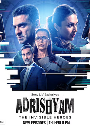 adrishyam