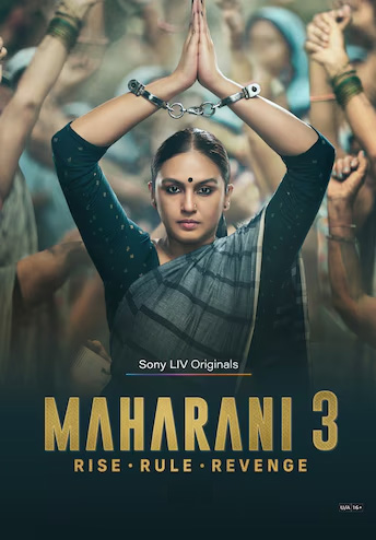 Maharani3